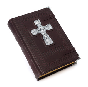 The Bible "Gift"